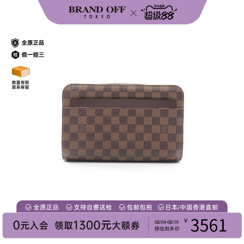 中古LV路易威登手拿包