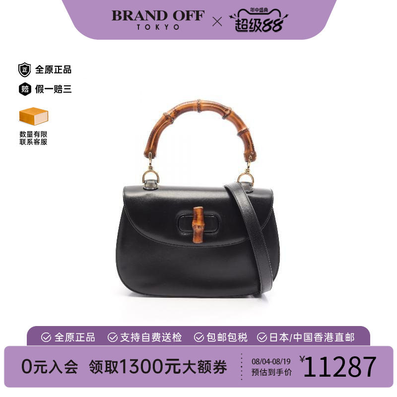 中古Gucci古驰斜挎包レディース