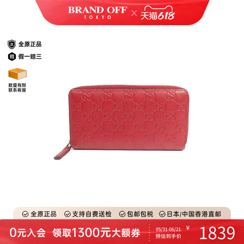 中古Gucci古驰长钱包レディース