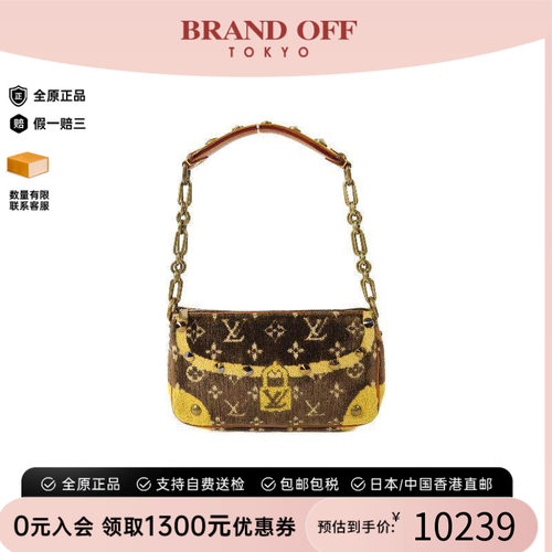 中古LV路易威登单肩包レディース