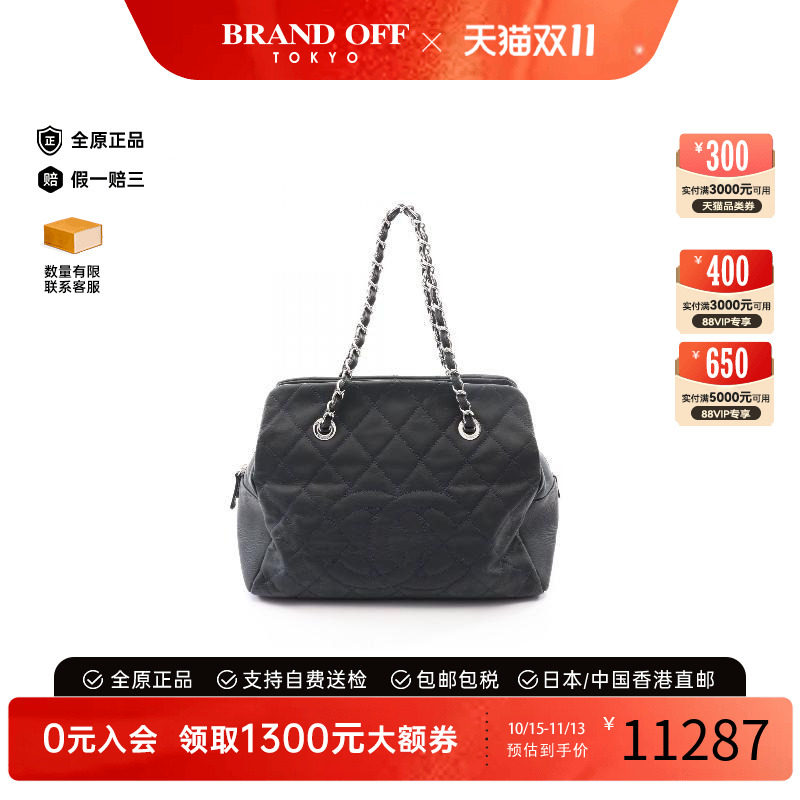 中古Chanel香奈儿托特包