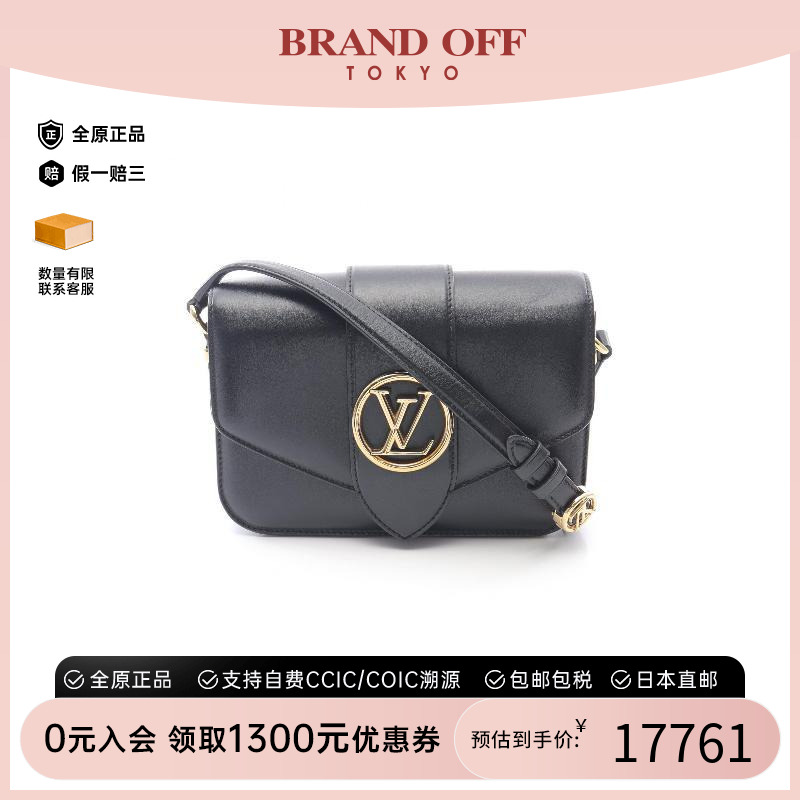 中古LV路易威登斜挎包レディース