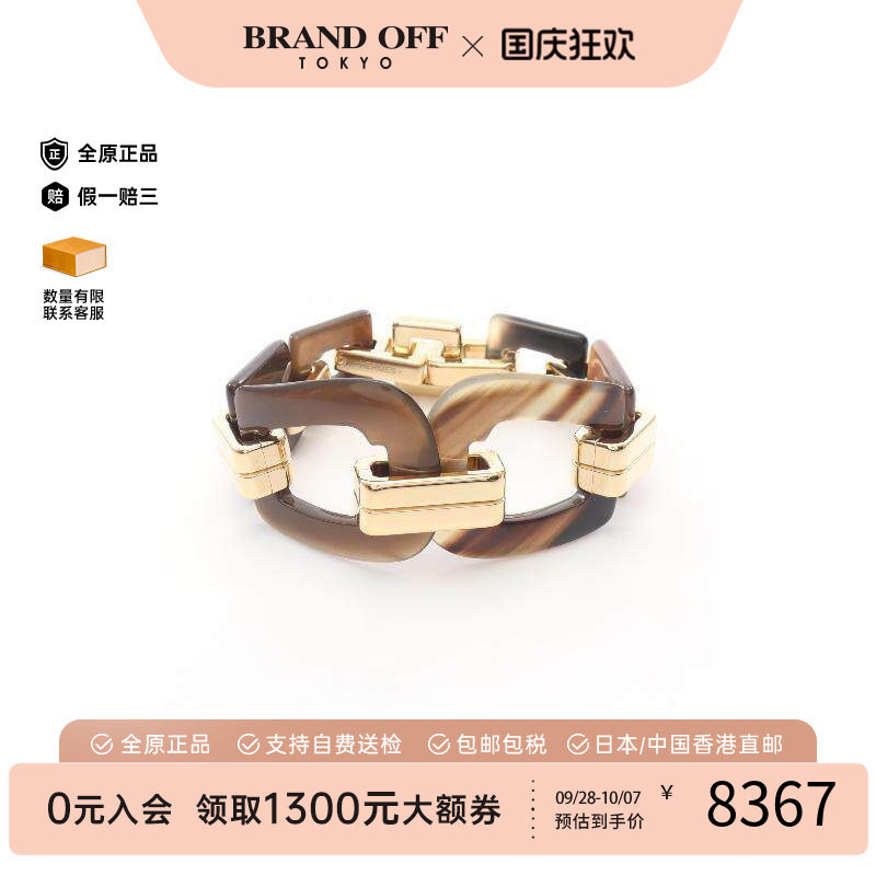 中古Hermes爱马仕手链レディース