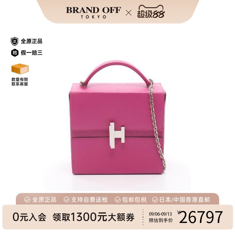 中古Hermes爱马仕单肩包