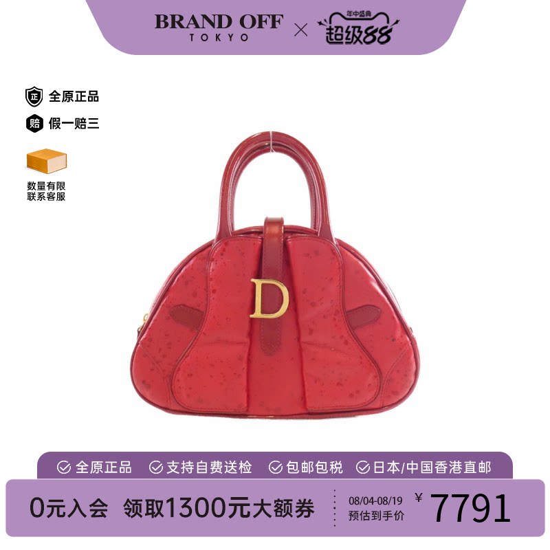 中古DIOR迪奥手提包女包