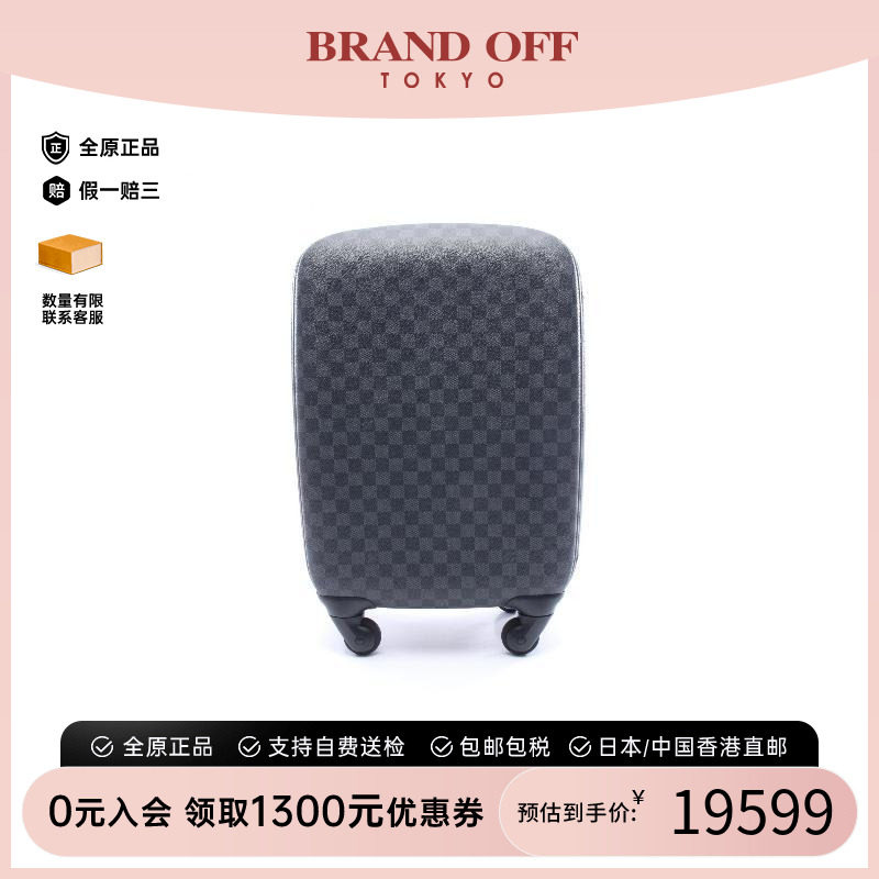 中古LV路易威登旅行袋メンズ