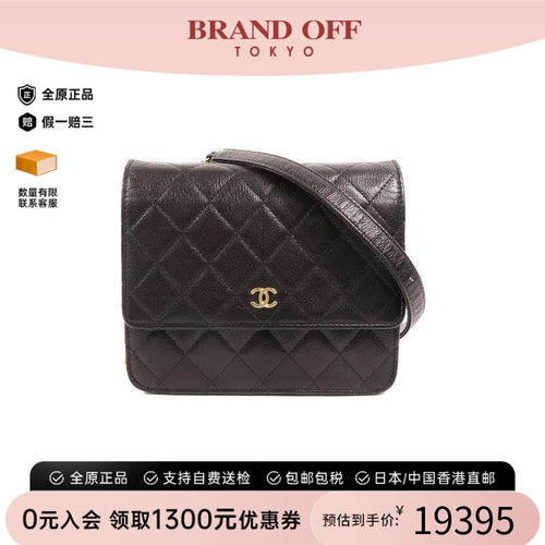 中古Chanel香奈儿斜挎包
