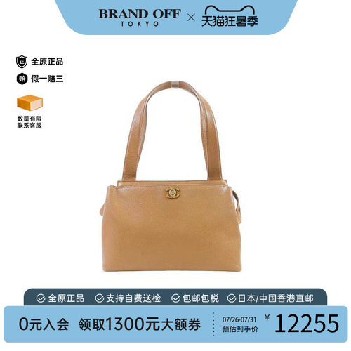 中古Chanel香奈儿手提包