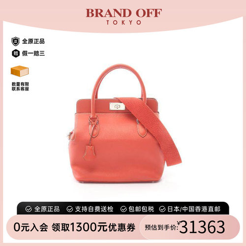 中古Hermes爱马仕手提包