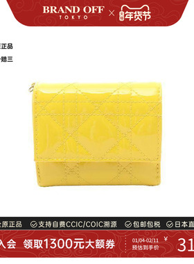 中古Dior迪奥女A级95新Lady Dior漆皮短钱包黄色正品时尚BRANDOFF