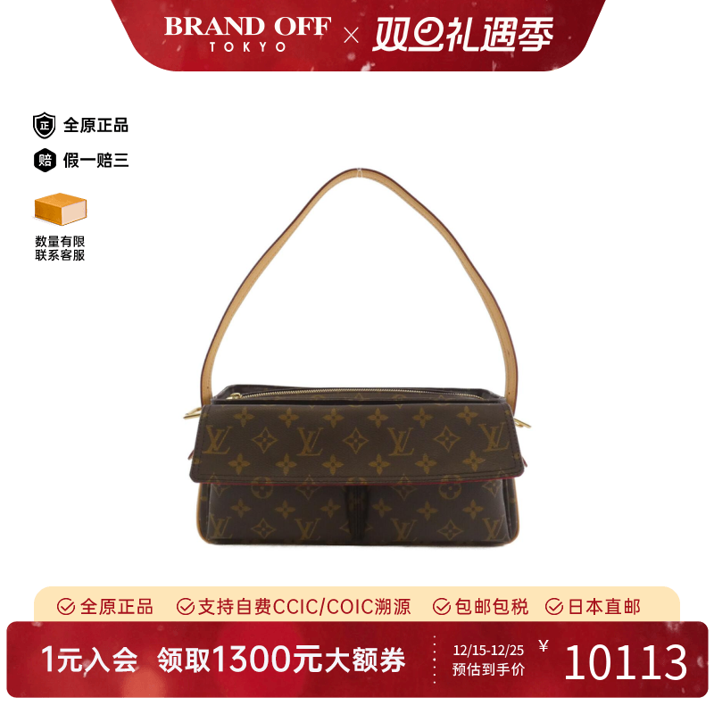 中古LV路易威登女单肩包