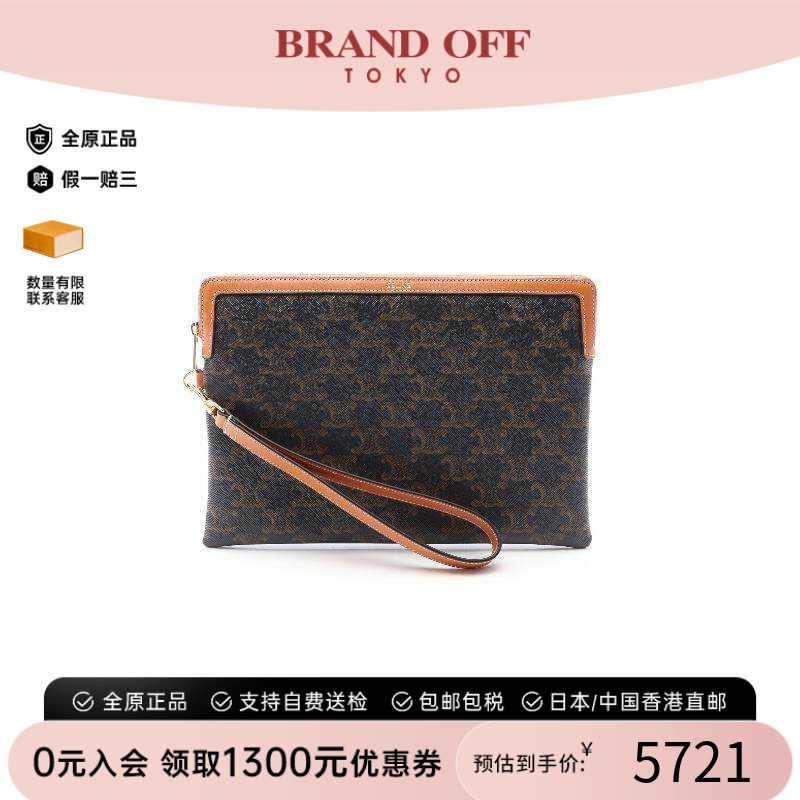 中古Celine赛琳手拿包