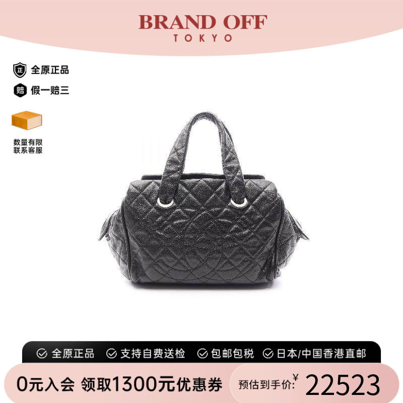中古Chanel香奈儿手提包