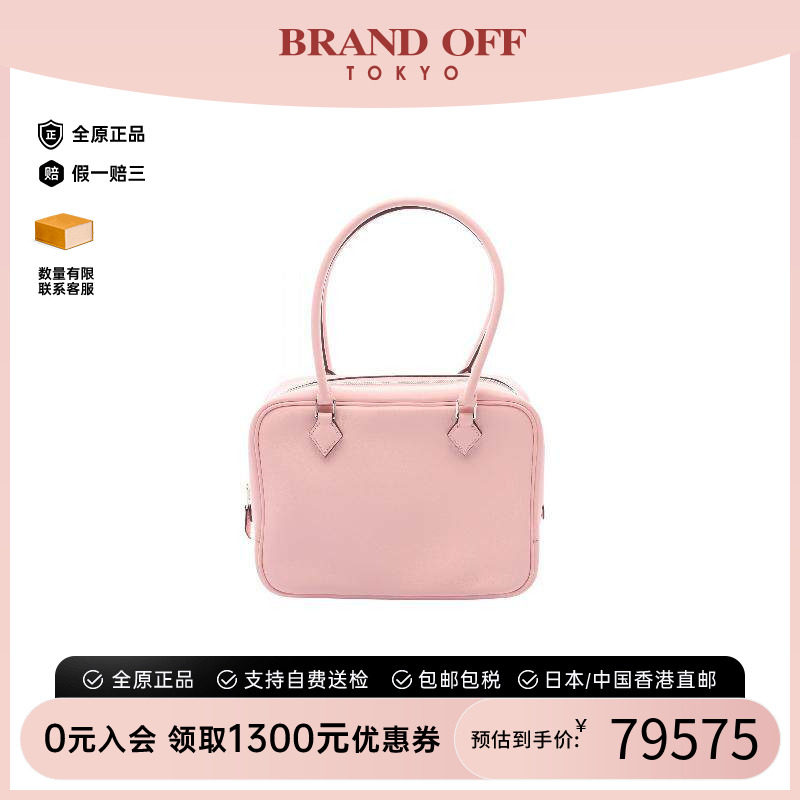 中古二奢Hermes爱马仕女包95新rosesakura玫瑰樱花牛皮手提包正品