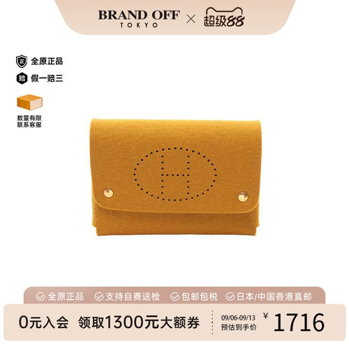 中古Hermes爱马仕化妆包