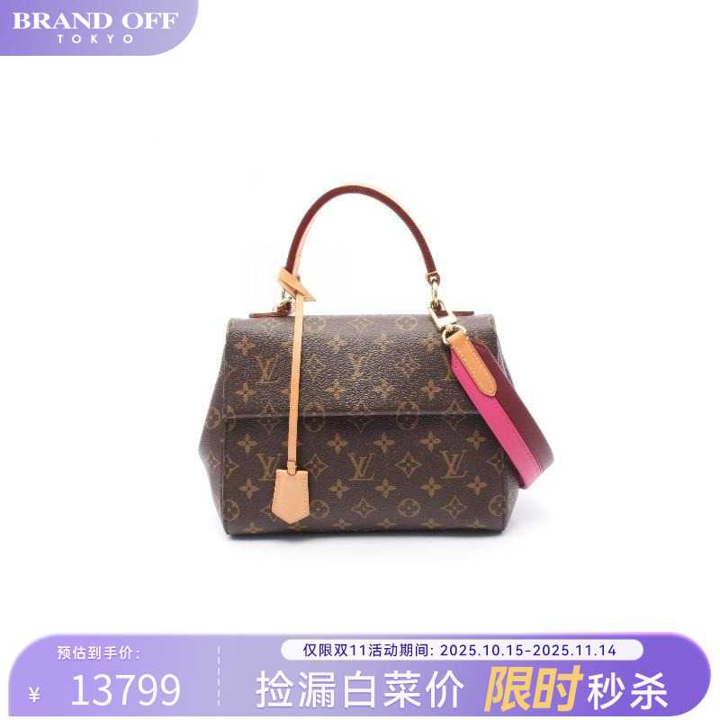 中古LV路易威登女包A级95新Cluny BB涂层防水帆布斜挎包棕色正品
