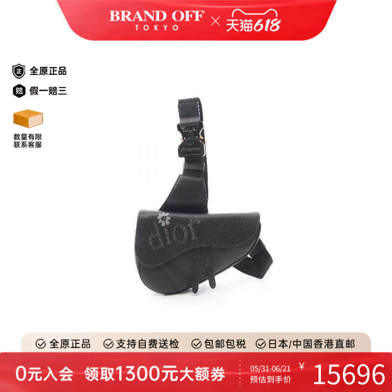 中古Dior迪奥男包A级95新body bag随身包牛皮腰包黑色BRANDOFF