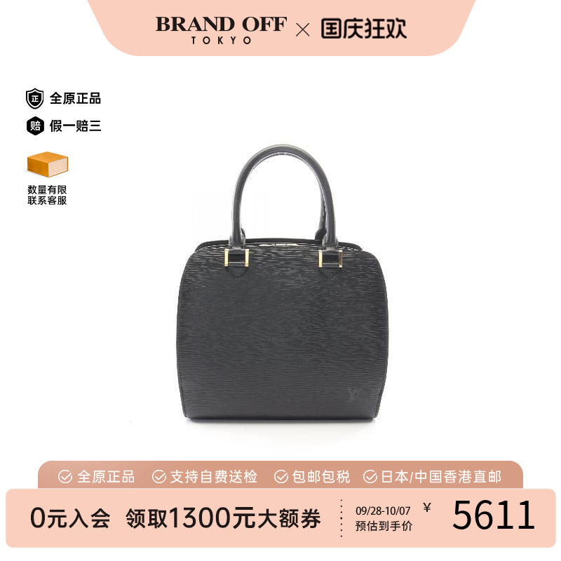 中古LV路易威登手提包レディース