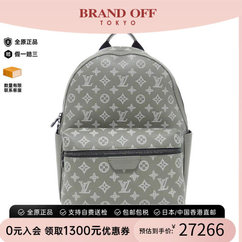 中古LV路易威登女包老花双肩包