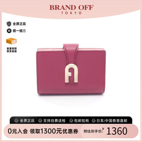 中古Furla芙拉短钱包レディース