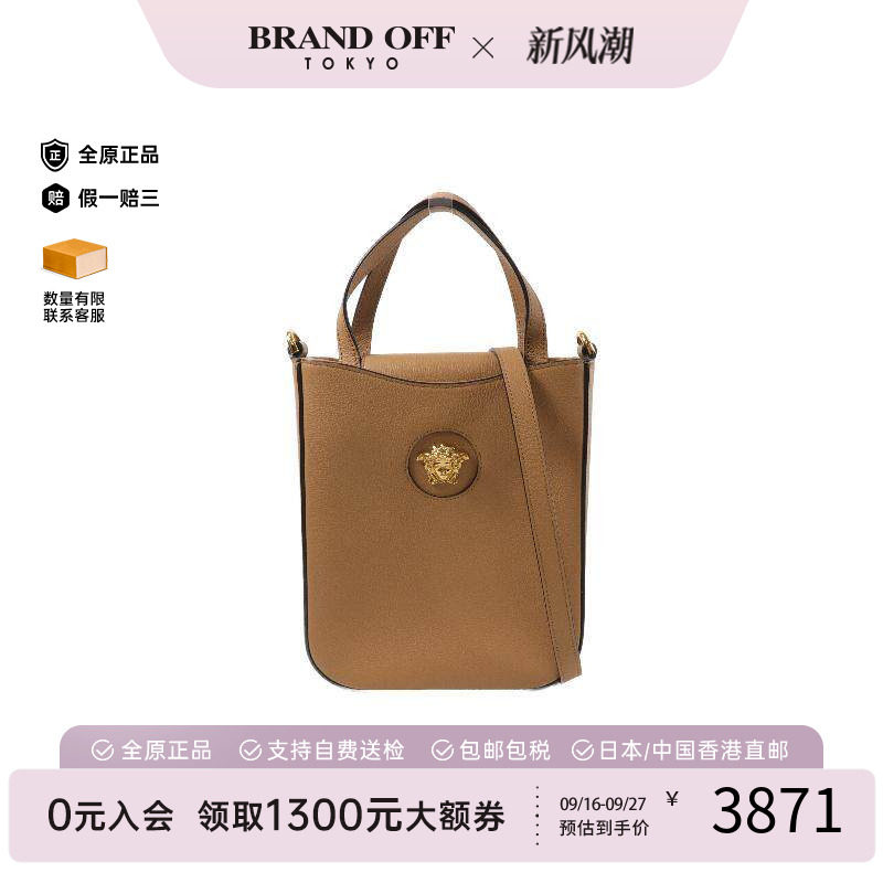 中古Versace范思哲斜挎包