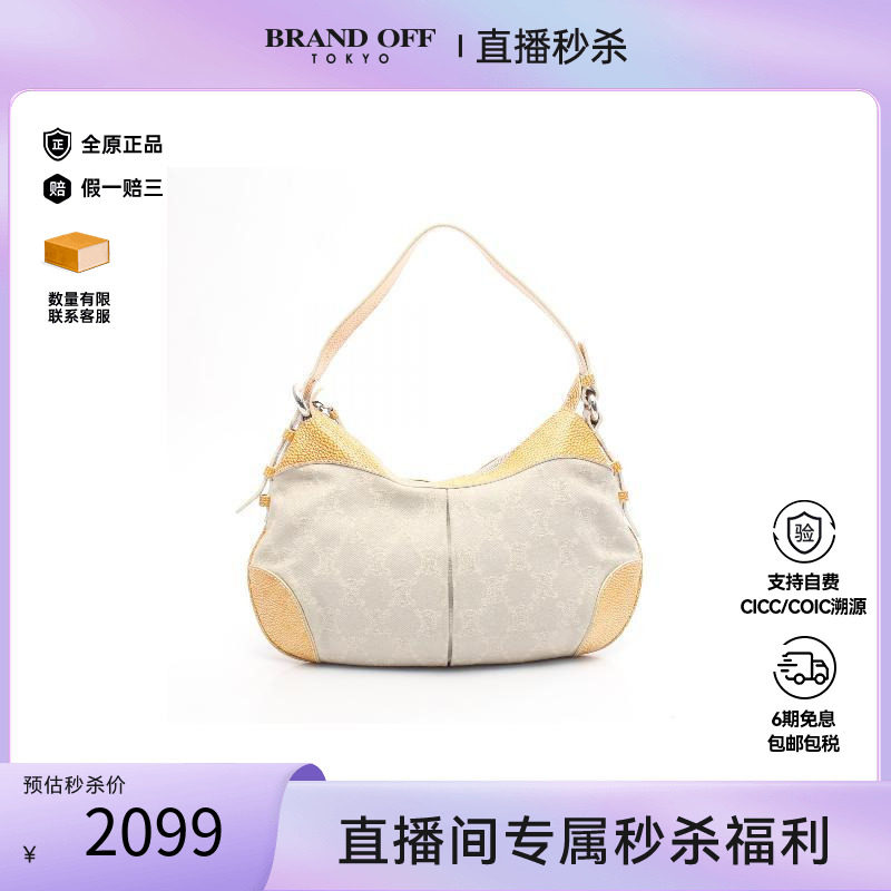 中古Celine赛琳单肩包レディース