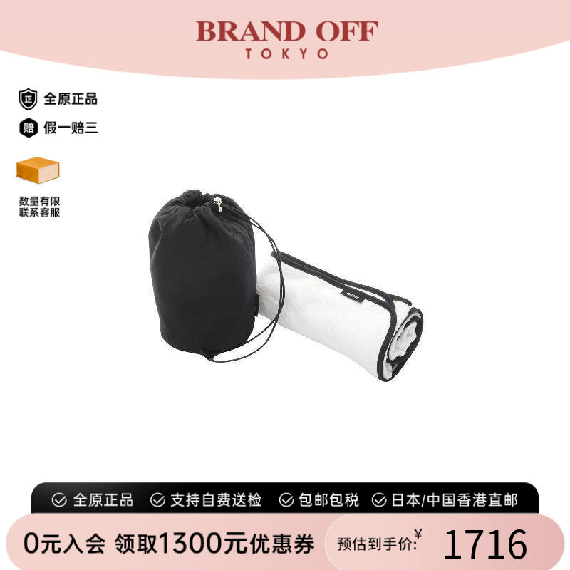 中古MiuMiu缪缪化妆包