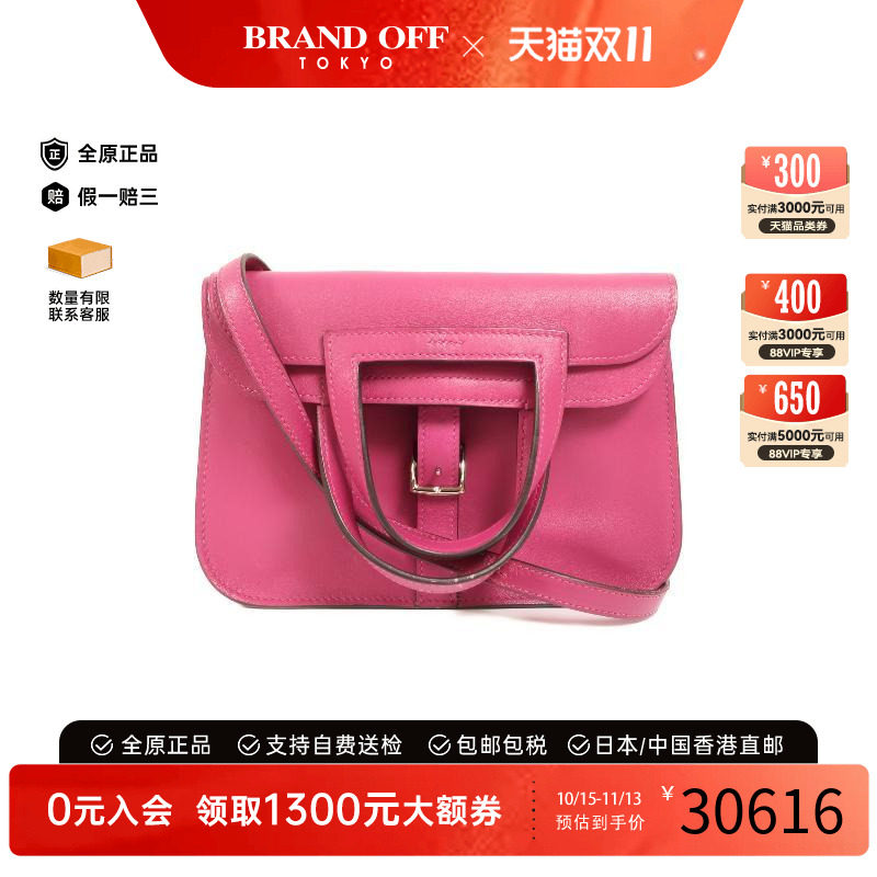 中古Hermes爱马仕斜挎包