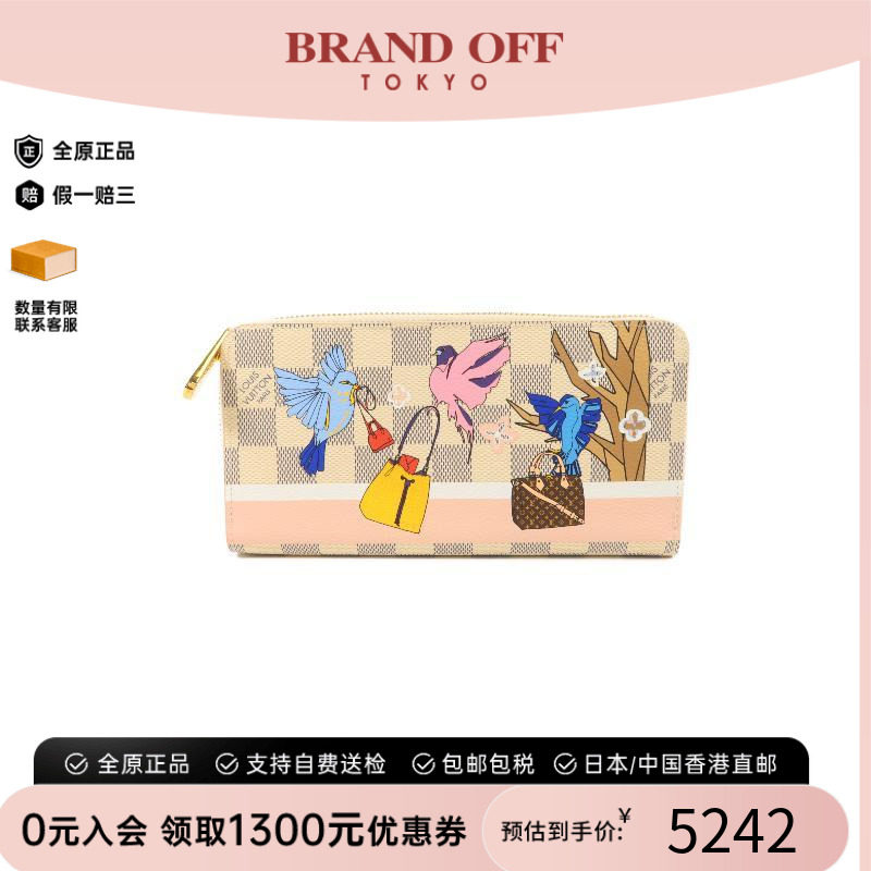 中古LV路易威登长钱包レディース