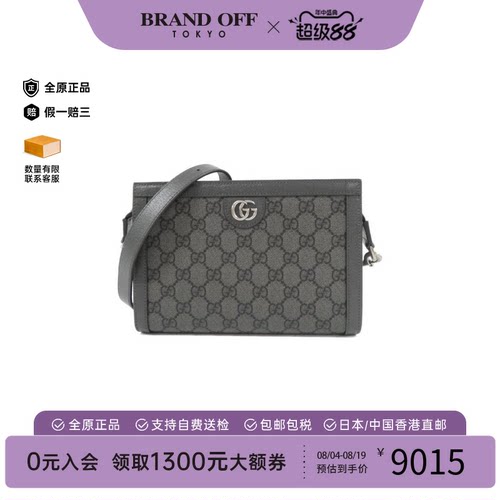 中古GUCCI古驰老花斜挎包