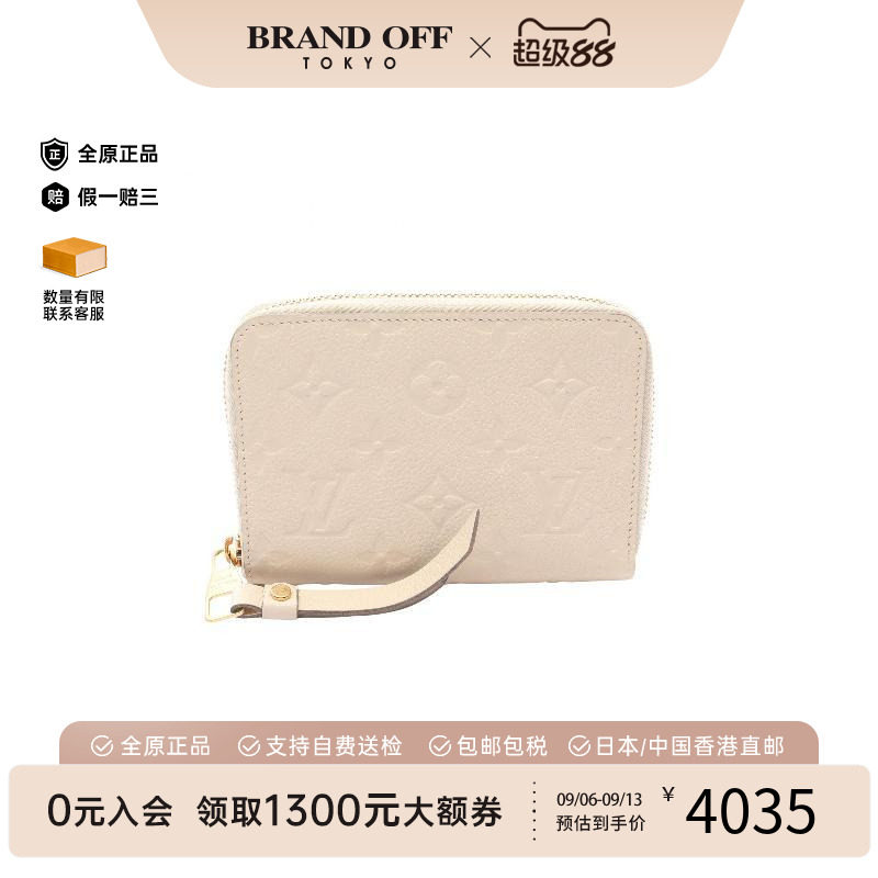 中古LV路易威登长钱包レディース