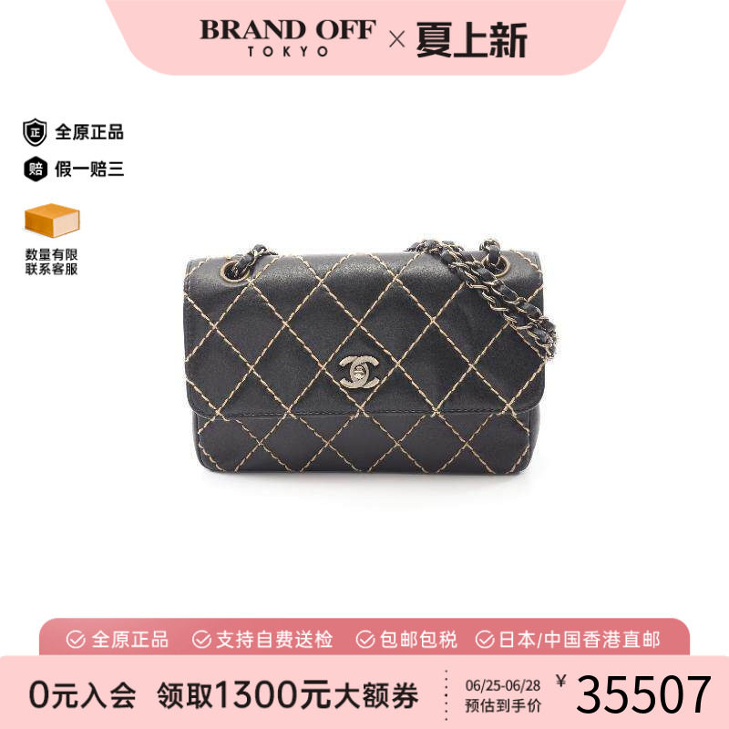 中古Chanel香奈儿单肩包
