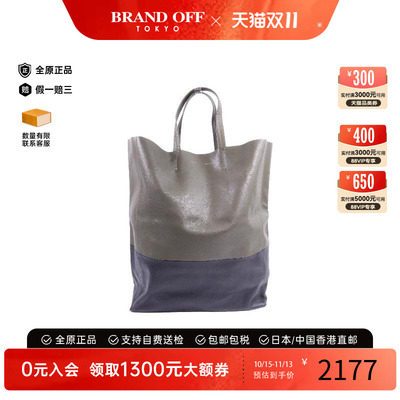 中古Celine赛琳托特包