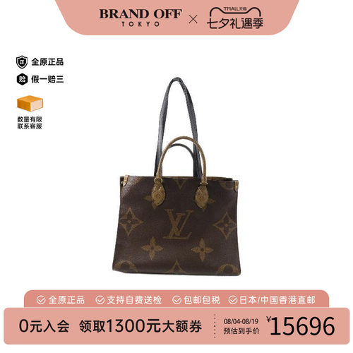 中古LV路易威登斜挎包レディース