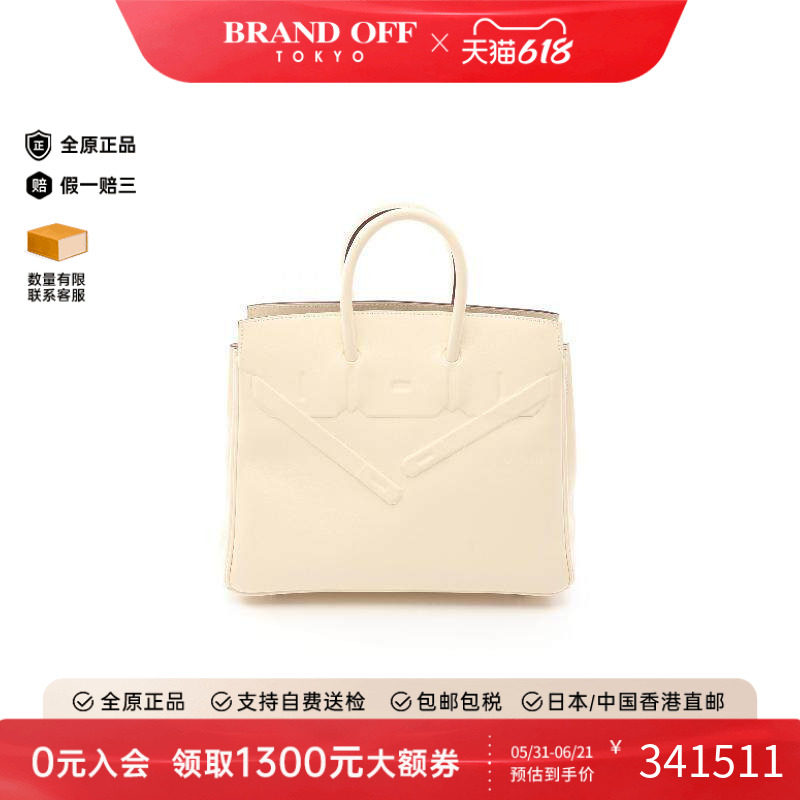 中古Hermes爱马仕手提包