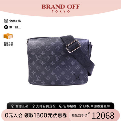 中古LV路易威登单肩包レディース