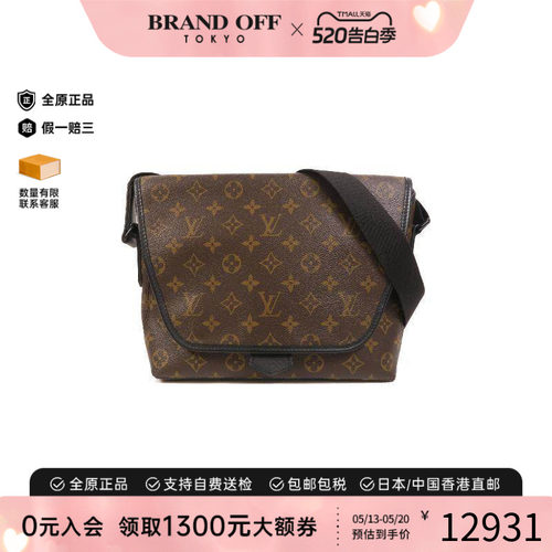 中古LV路易威登斜挎包レディース