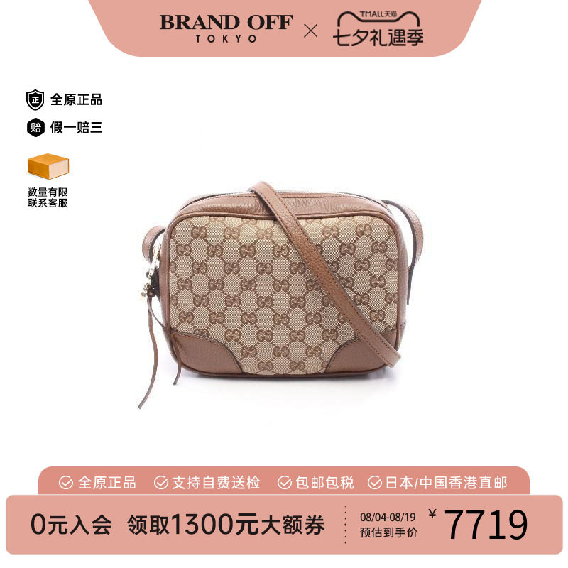 中古Gucci古驰斜挎包レディース