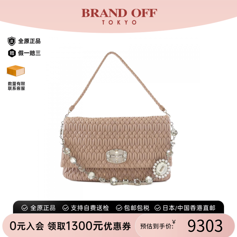 中古MiuMiu女包单肩包