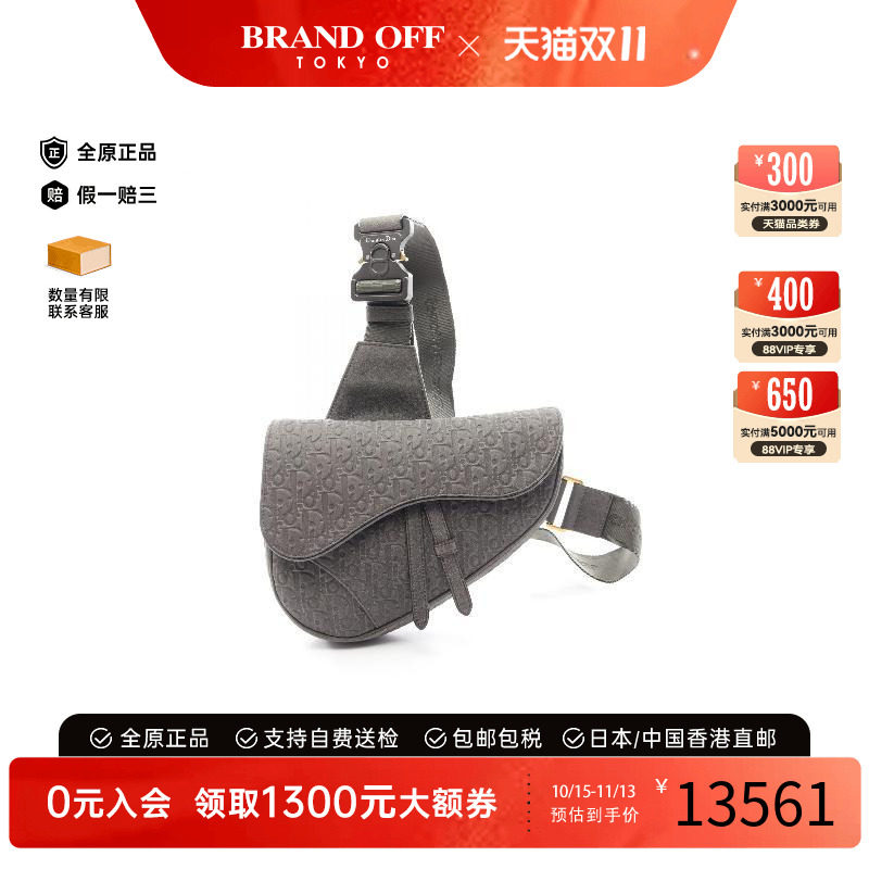 中古Dior迪奥斜挎包メンズ牛皮