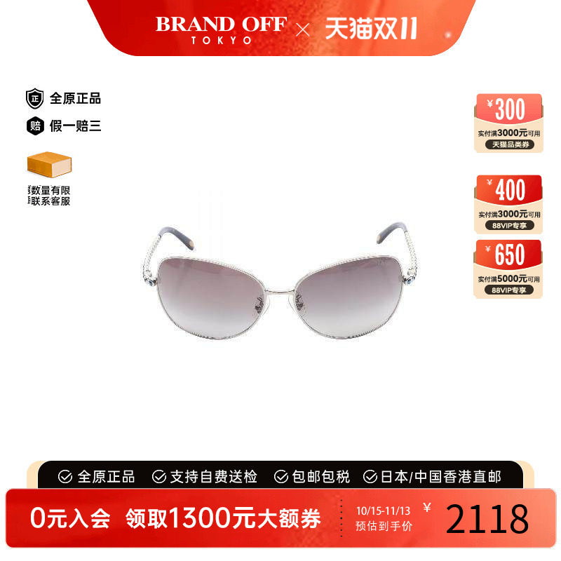 中古Tiffany&Co蒂芙尼其他