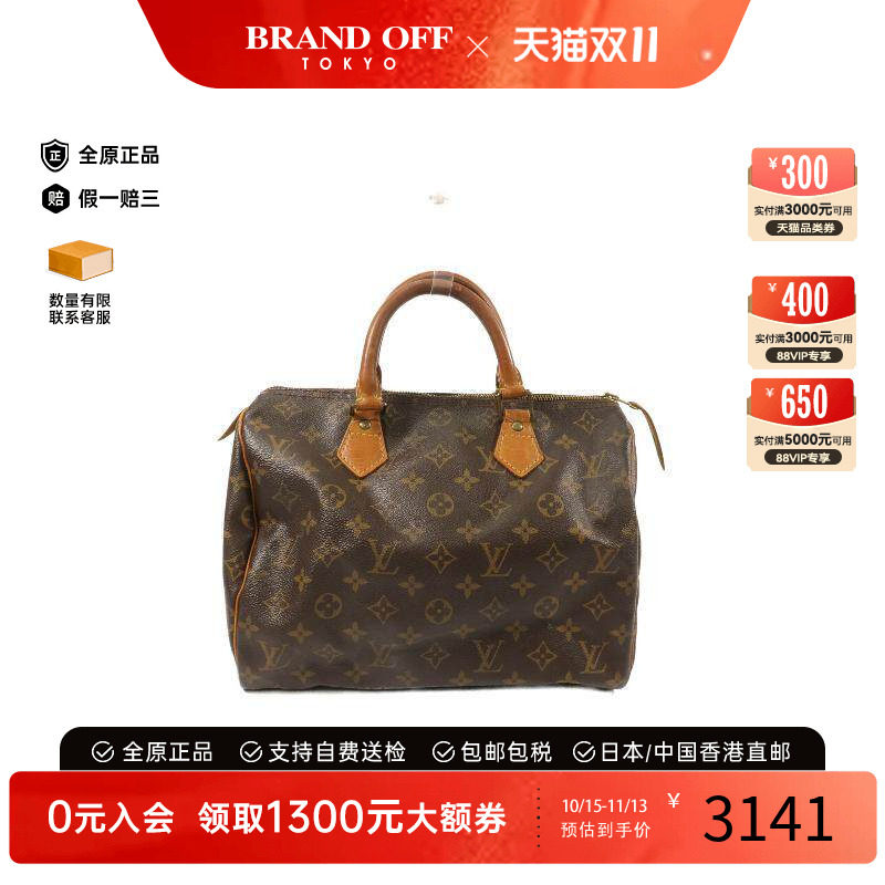 中古LV路易威登手提包レディース
