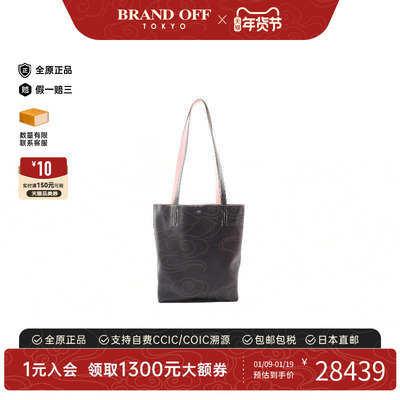 中古Hermes爱马仕托特包