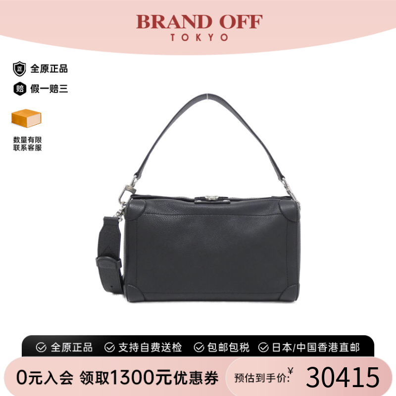 中古LV路易威登女包A级95新Soul Trunk EW斜挎包经典BRANDOFF正品