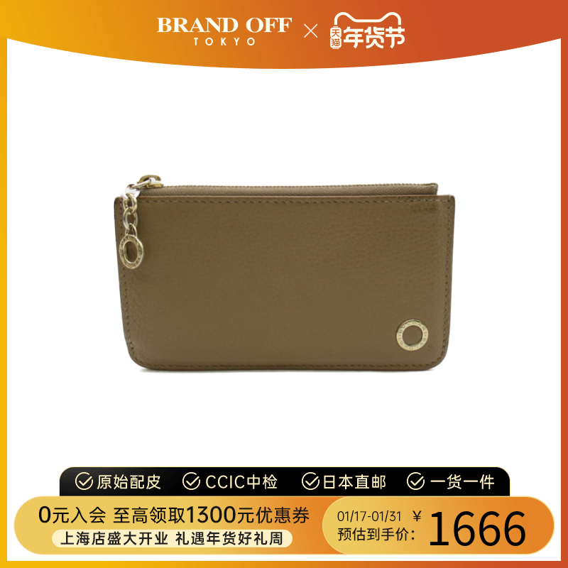 中古BVLGARI宝格丽B级9新coin purse钱包硬币包BRANDOFF