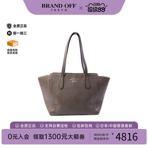 中古-日本进口Gucci古驰托特包