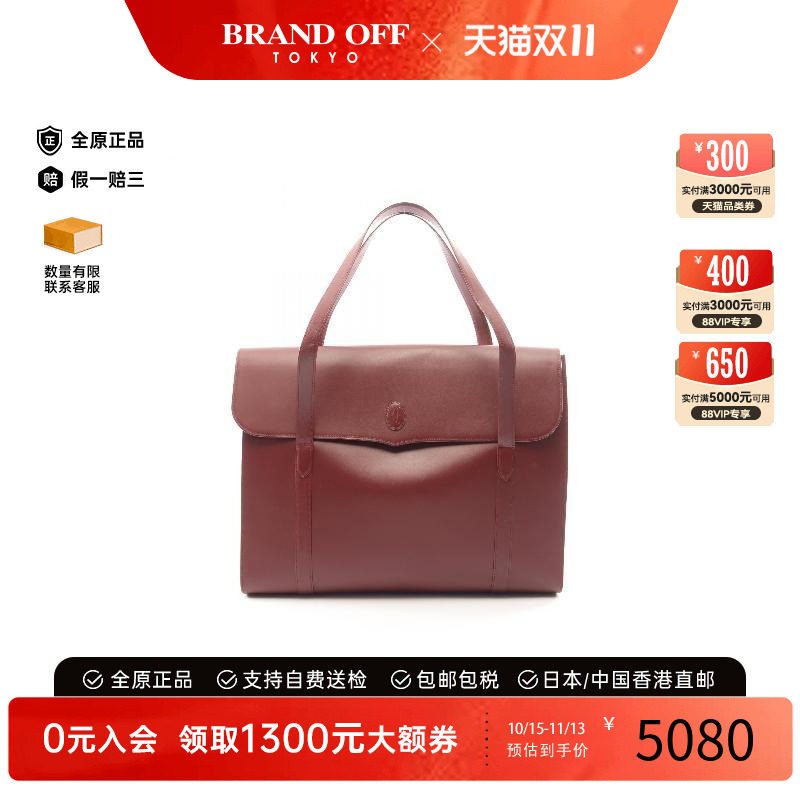 中古Cartier卡地亚托特包