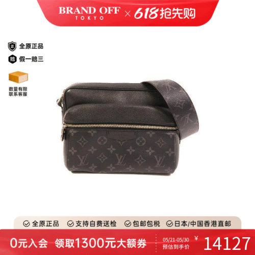 中古LV路易威登斜挎包メンズ