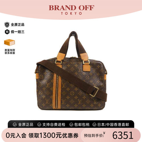 中古LV路易威登斜挎包レディース
