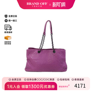 中古Bottega bag托特包牛皮托特包 Veneta葆蝶家女包B级9新tote